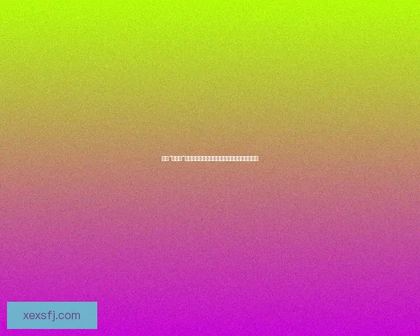 揭秘“黑料网”：互联网时代的阴影与光芒，你所不知道的真相