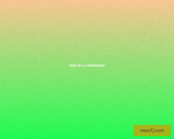 甜蜜暴击！“糖心vlog”带你解锁生活中的治愈瞬间